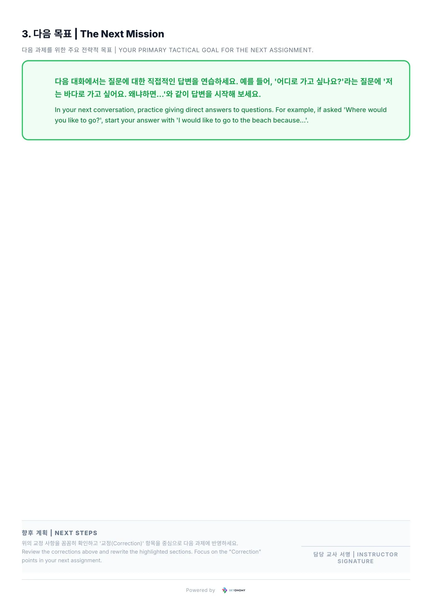 Speaking sample report, page 3. Open to inspect the full-size original report.